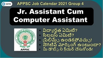 Jr Assistant cum Computer Asst Group 4 Notification | APPSC | Eligibility, Syllabus, Pattern| Telugu