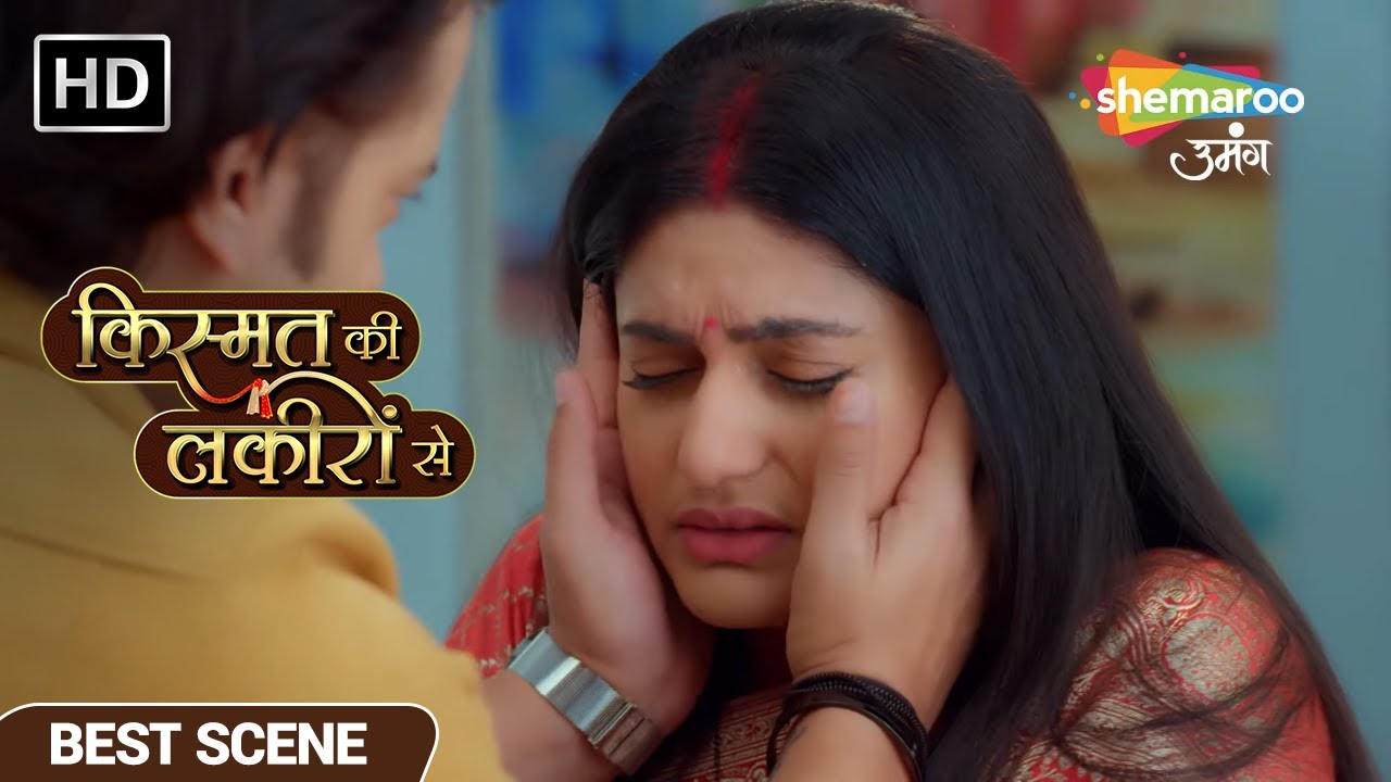 Episode 447 Best Scene - Kismat Ki Lakiron Se | Best Hind Tv Serial | Shemaroo Umang