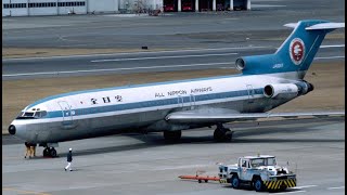 75. JAPAN AVIATION CLASSIC - All Nippon Airways, ANA, Spectacular! (Trailer)
AirUtopia takes you back in time to the original Nagoya Airport for some incredible classic Japanese aviation action! With a strong focus on ANAs classic 727, 737, 747, 767 & YS-11 fleet of the era, this DVD also features rare footage including: Dragonair 737-200/ CAAC 737-200/ Korean Air 727-200/ Continental DC-10 & TOA Domestic Airlines DC-9s! 75. JAPAN AVIATION CLASSIC - All Nippon Airways, ANA, Spectacular! (Trailer)