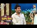 Kapil sharma tries his hand at marathi  the kapil sharma show  28th may 2017