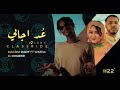 3oud ijabi         dj dhaker ft warda  macsim dady  