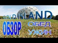 Турция GOLD ISLAND HOTEL 5*  ОБЕД и УЖИН (обзор) Шведский стол (all inclusive) в COVID -19  (4K UHD)