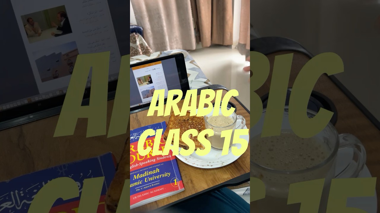 Arabic Class 15 | For Beginners 📕 #shorts #arabic