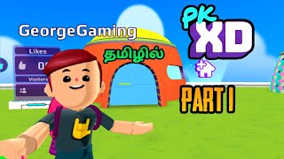 PK XD Fun Gameplay ! | Pk XD Gameplay Tamil ! | Part 1 | Tamil | George Gaming | screenshot 5