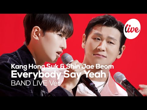 [4K] 뮤지컬 [킹키부츠] 강홍석(Kang Hong Suk) & 신재범(Shin Jae Beom) “Everybody Say Yeah” Band LIVE | it's Live