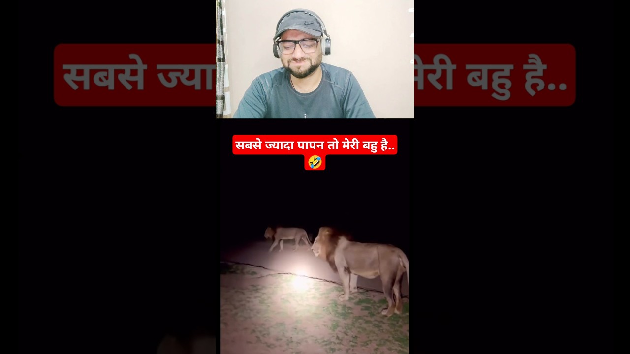 sabse jayda papi.. Try not to laugh challenge pt 218 