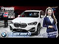 รีวิว The New BMW X1 ที่ปรับลุคใหม่ให้คูลกว่าเดิมทั้งดีไซน์และฟังก์ชัน