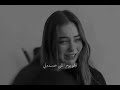 عكس اللي شايفينها أليسا حالات واتس اب حزينه 