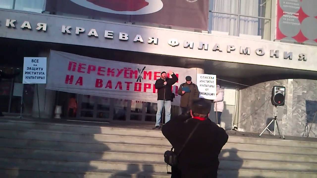 8.12.12 Пикет в Перми, выступает А.Б.Бессонов