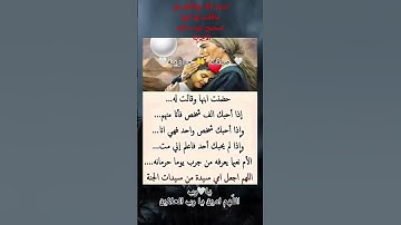 القارئ عبدالعزيز #سحيم @الجزائر🇩🇿اطال #الله# عمره يارب# احفظ امهاتنا #🇩🇿الجزائر