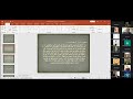 محاضرة الاستاذ نبيل عبد الحفيظ في الدورة التدريبية لاكاديمية المنظمة العربية الاسبوع السادس(أ)