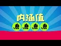 污星人 13 不堪醉汉欺负 这次美女终于发飙了 污星人 13 不堪醉汉欺负 这次美女终于发飙了