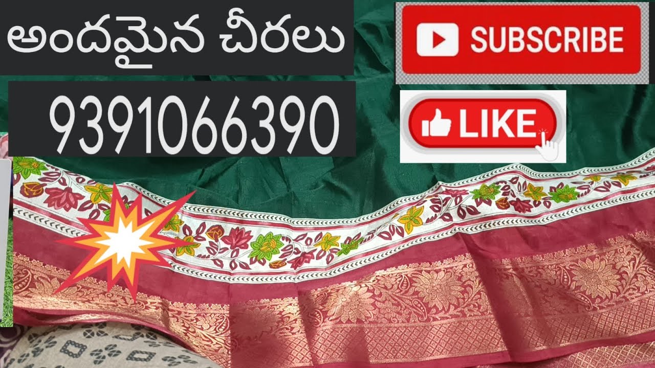 All typs of sarees available 🌹🌹so don't miss video 9391066390💯💯