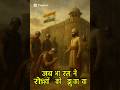 How India defeated Roman’s!