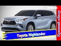 Авто обзор -  Новая Toyota Highlander: в России открыт прием заказов