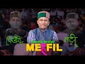 Sirmauri mehfil nati  ramesh sonliya  tatiyana  naota   tsmusic live