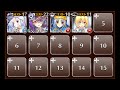 永き夜の終わり(神を討つ意志)☆3 永き後日談の終わり【千年戦争アイギス イベユニ ちびキャラなし 第二覚醒なし】
