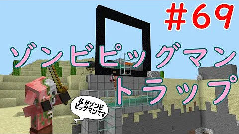 特別番組 ピッグマン引退へ ありがとう ゾンビピッグマン 1 16 Mp3