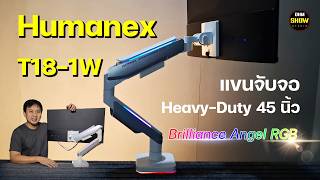 Humanex T18-1W Brilliance Angel RGB Monitor Stand | Heavy-Duty 45-inch Monitor Arm, Strong, Suppo...
