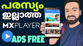 Ads free MX Player | how to remove ads from mx player screenshot 3