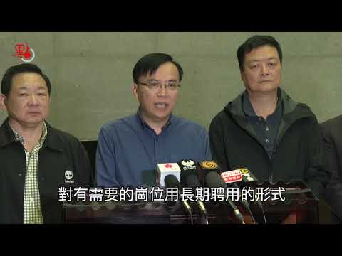 穩經濟保就業  工聯會獻計
