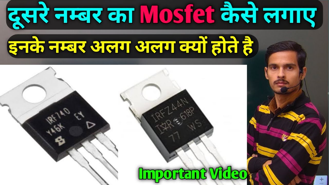 Mosfet Equivalent SK Electronics 2.0