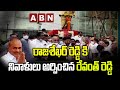 TPCC chief Revanth Reddy pays tributes to YS Rajasekhara Reddy