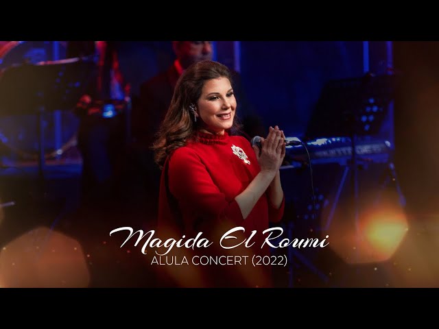Magida El Roumi - Kon Sidiqi - Al ULA Concert - Jan 28, 2022