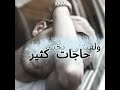 هيثم شاكر حكاية وقت 