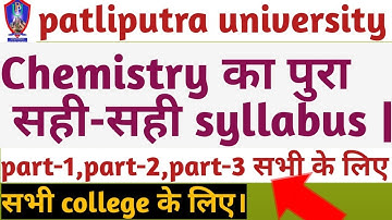 Patliputra university chemistry  syllabus available part-1,part-2,part-3।by learning point|