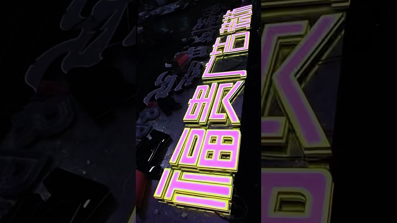 The dazzling effect is so amazing.