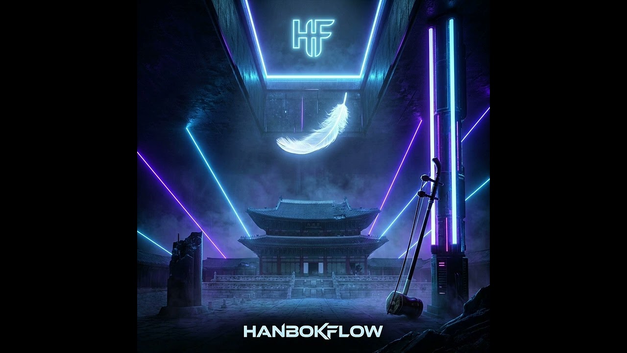 마지막 진혼곡 (The Last Requiem) - Gukak Epic EDM Remix