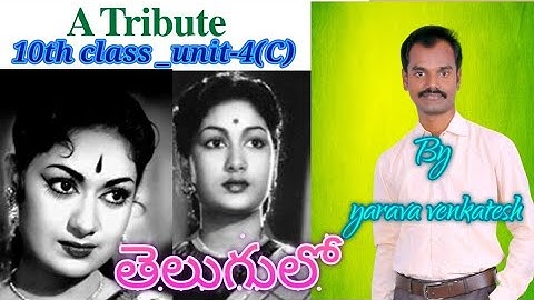 A Tribute - 10th class English lesson