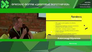 Как попасть в ТОП одной биржи и получать заказы. Цифровые воротнички. Профиль. Навыки. Реклама.