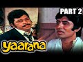 New video by Goldmines Movies on YouTube याराना (1981) Part 2- अमिताभ बच्चन और अमजद खान की ब्लॉकबस्टर ड्रामा हिंदी मूवी l नीतू सिंह, कादर खान