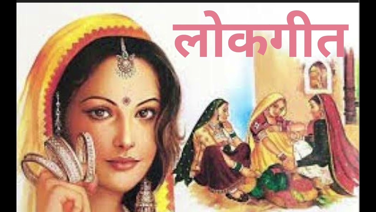 जकड़ी#गोरी साइकिल पे झोला झोले में बालूशाही गोरी खा मत जाइए होज्यागी जीभ चट्टोरी 🙏🙏🕉️🕉️