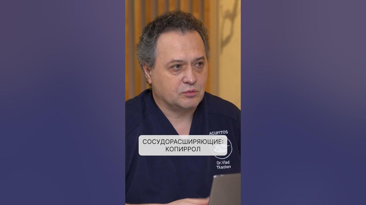 Что делать, если появилась ЛЫСИНА после операции? #выпадениеволос # ...
