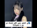جوانا جوجو جوانا جوانا جوجو جوانا
