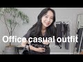 【オフィスコーデ💻】1週間コーデ組みました🏢もう悩まない!お仕事服も気分が上がるものが良いよね🛒