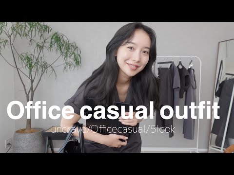 オフィスコーデ💻】1週間コーデ組みました🏢もう悩まない！お