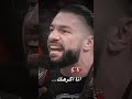 الزعيم رومان يرد على المهرج سيث رولينز    2022