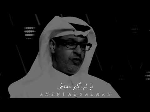 كبر دماغك لست مضطرا لخوض كل معركة خالد المنيف