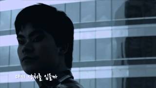 Seotaiji - COMA (Lyrics)