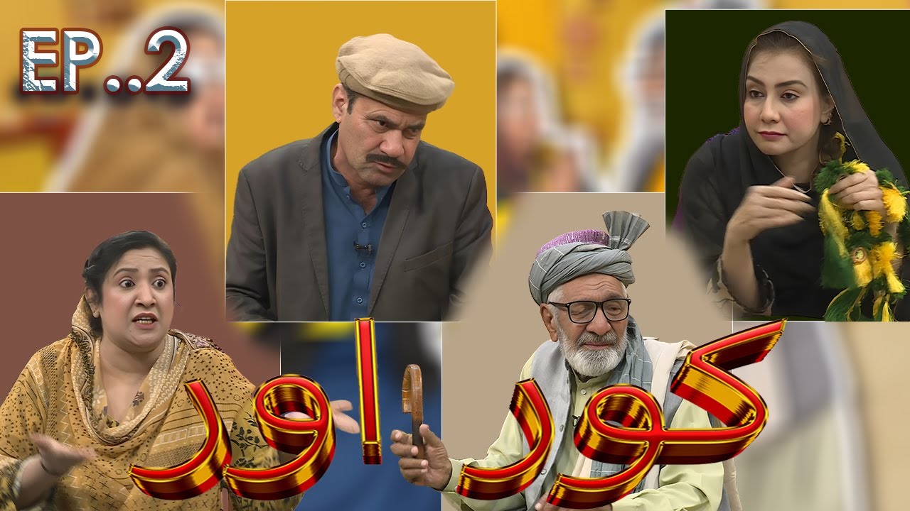 Khyber Beats KOR OOR  | Shahenshah  | Comedy Show | 14 Nov 2025 | Avt Khyber | Pashto