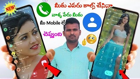 How to set incoming caller name announcer || Call name announcer android || Incoming call voice name