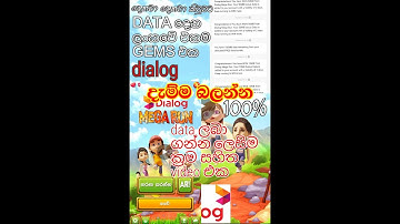 Dialog mega ran ඩේටා දෙන එකම apps එක