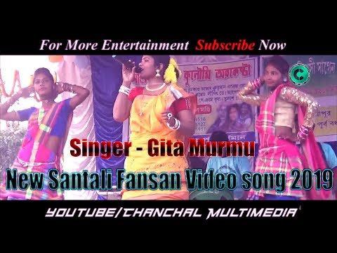 New Santali Fansan Video Song 2019 || Singer - Gita Murmu || At - Debe Pur ,burdwan