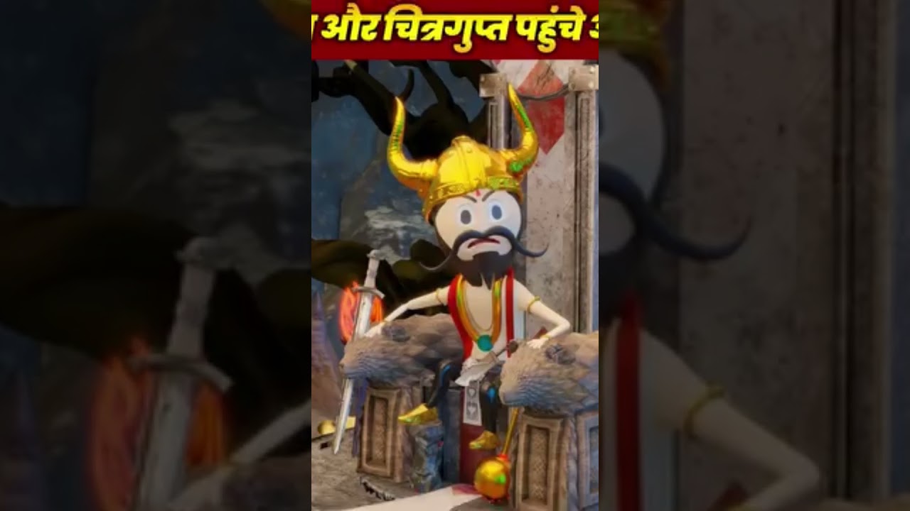 yamraj ji aaye prithvilok,😂😂😂