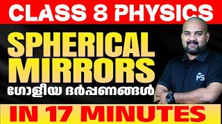 CLASS 8 Annual Exam 2026 | Physics Spherical Mirrors in 17 Minutes | MS SOLUTIONS