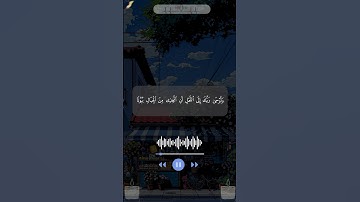 سورة النحل🍃🖤 بصوت مريح ومؤثر قرآن كريم قبل النوم راحة نفسية صوت هادئ